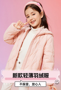 鸭鸭正品儿童羽绒服轻薄女大童羽绒服中大童秋冬装渐变色短款外套