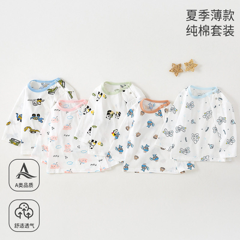 婴儿夏季a类家居服宝宝薄款长袖宽松睡衣儿童纯棉空调服套装批发