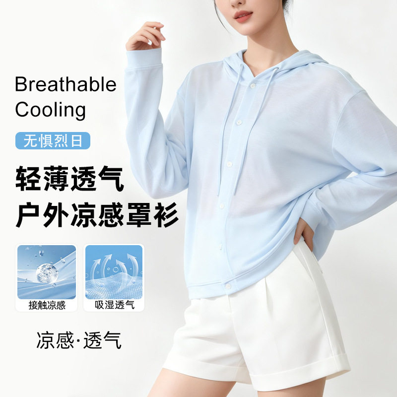 韩系时尚亲肤针织开衫外套女薄款外搭休闲上衣凉感透气冰丝罩底衫