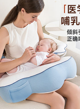 哺乳枕月子喂奶神器斜坡母乳亲喂婴儿护腰靠垫躺喂辅助枕头环抱式