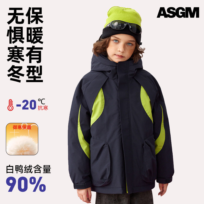 ASGM童装中大童极寒加厚羽绒服童中大童冬新款MQD马骑顿同款