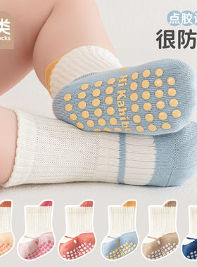 宝宝袜子春夏款a类婴儿地板袜防滑学步鞋带卡通隔凉家居袜儿童