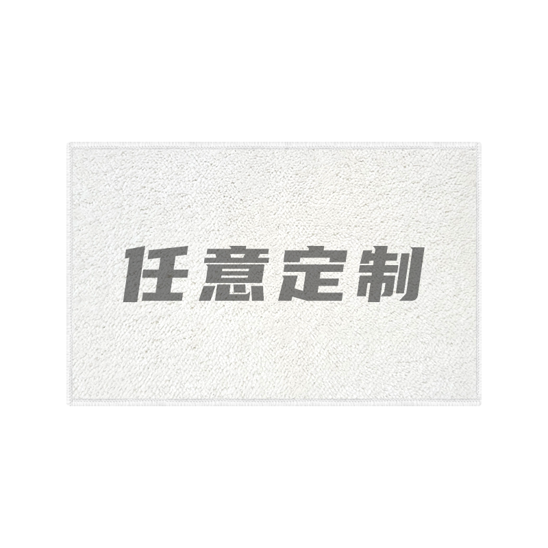 定制专用DIY仿羊绒硅藻泥地垫
