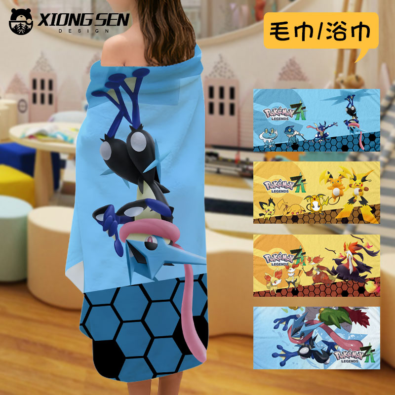 宝可梦传说ZA甲贺忍蛙速干浴巾
