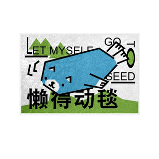 爱因斯坦毯懒得动毯个性创意网红款硅藻泥地垫玄关入户进门口脚垫