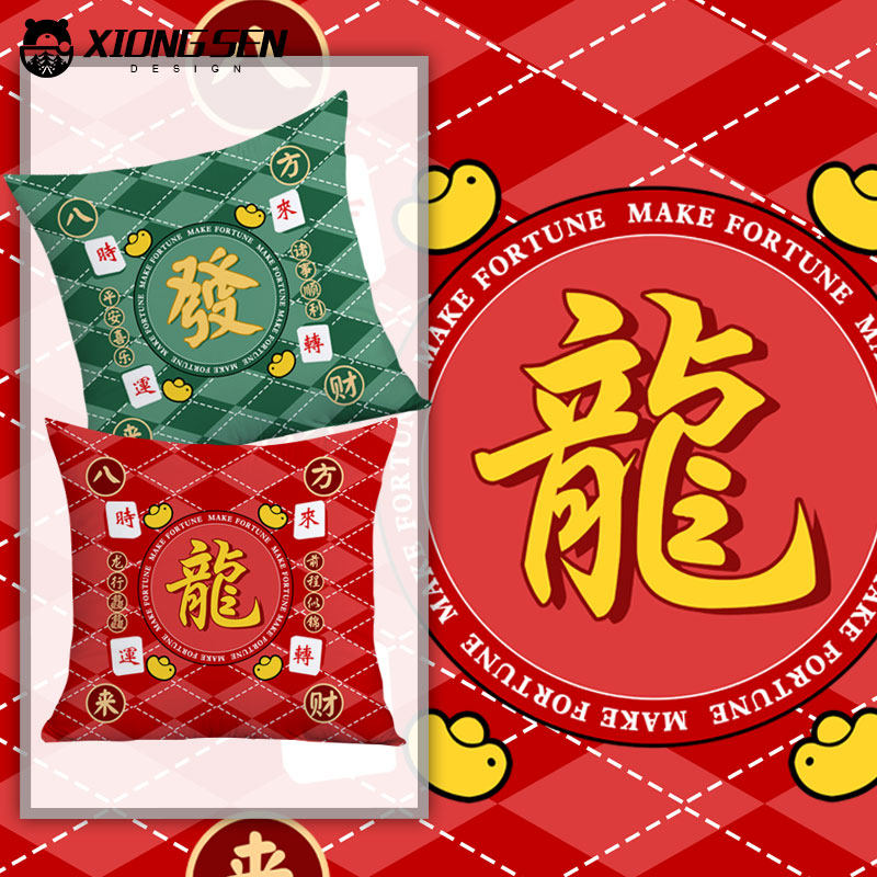 复古八方来财时来运转龙行龘龘抱枕办公室腰枕沙发靠垫床头靠枕