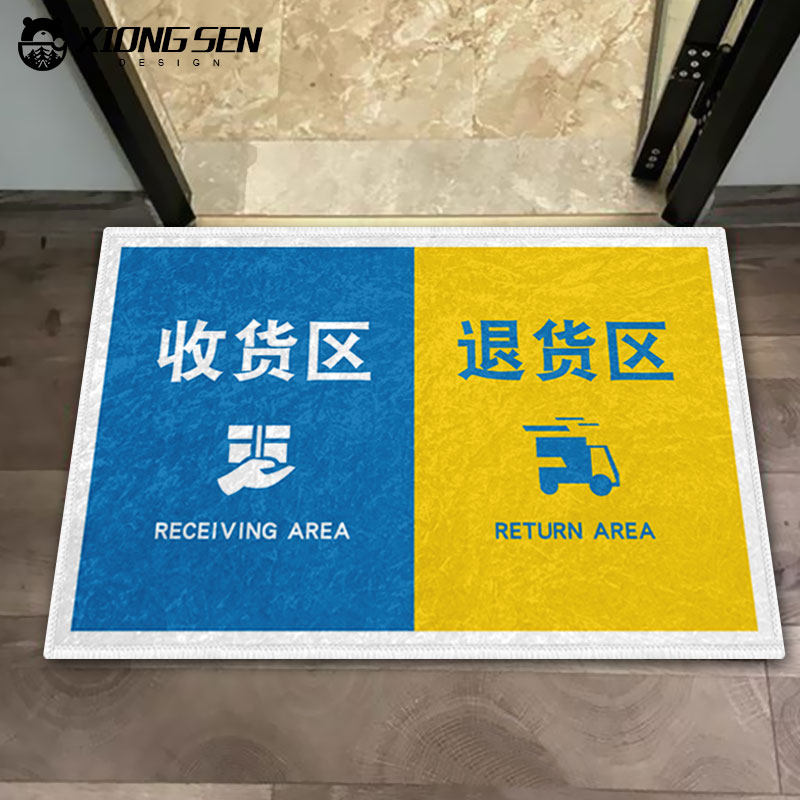 快递请放这里退货区快递区进门换鞋硅藻泥地垫入户垫防滑脚踩垫子