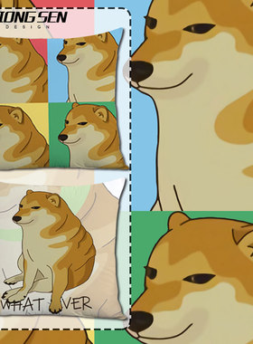 丧系秋田柴犬废柴狗子Cheems抱枕办公室腰枕床头沙发靠垫汽车靠枕