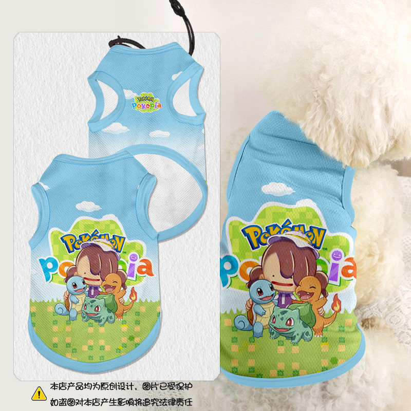 宝可梦Pokopia精灵动漫游戏宠物衣服猫咪狗狗背心防掉毛泰迪比熊