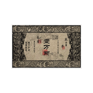 银票钱票国潮古风中国风仿羊绒硅藻泥地垫入户垫门口浴室防滑垫子