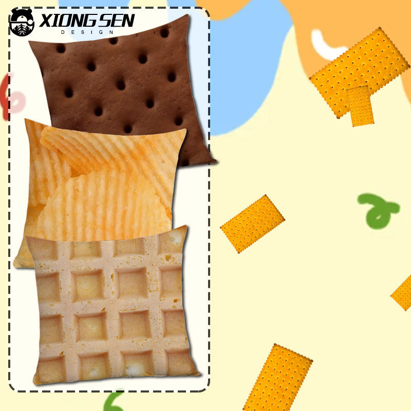 饼干薯片薯条店铺ins风舒适抱枕办公室腰枕床头沙发靠垫汽车靠枕