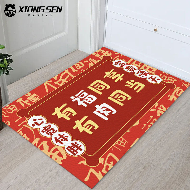 当家做煮厨神入化碗净福来有福同享有肉同当皮革地垫厨房门口脚垫,居家布艺,厨房地垫,淘宝优惠券,粉丝福利购,淘宝优惠卷