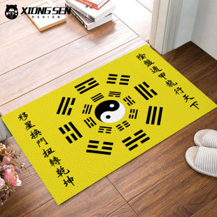 太极八卦道法自然中国风国潮皮革地垫入户垫子玄关室内门口脚踩垫
