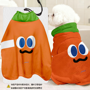 NASA联名魔力胡萝卜卜家族宠物浴袍猫咪狗狗衣服保暖速干洗澡浴巾
