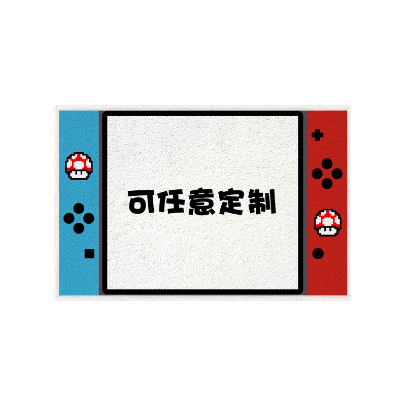 switch游戏机掌机周边仿羊绒地垫