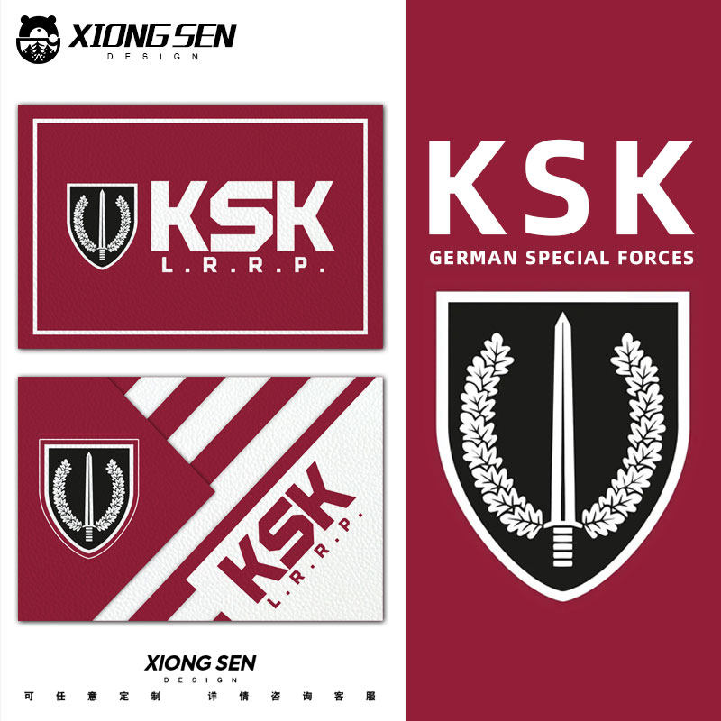 德国陆军特种部队司令部德军ksk皮革地垫免洗玄关入户进门口脚垫