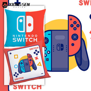 床头沙发靠垫汽车靠枕 任天堂SWITCH游戏机掌机抱枕办公室腰枕时尚