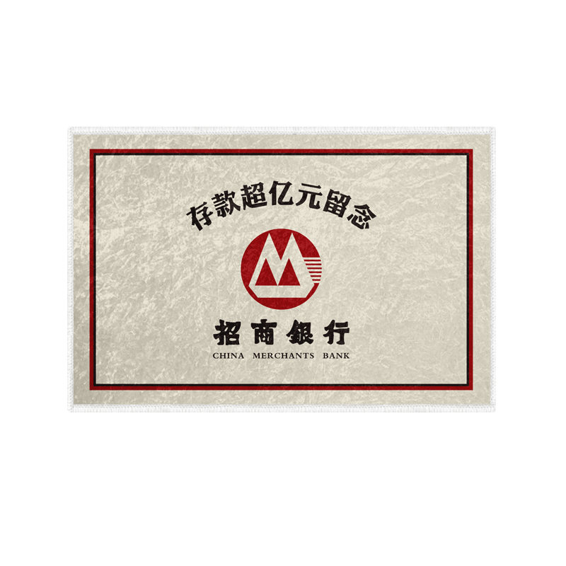 存款超亿元留念银行硅藻泥地垫
