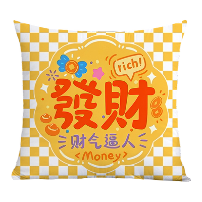 趣味创意发财富得牛油抱枕靠垫