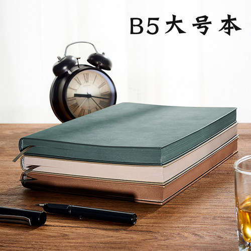 b5笔记本子软皮面商务定制LOGO
