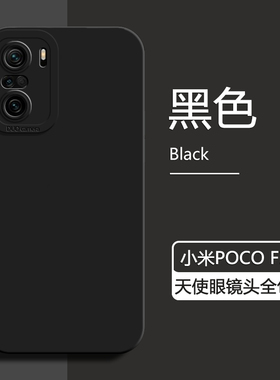 适用小米POCO F3手机壳新款黑色Mi POCO M3 Pro液态硅胶保护套POCO M4 Pro天使眼防摔5G男女简约高级感纯色软