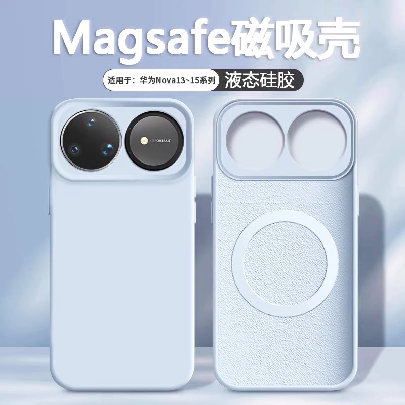 适用于华为Nova15手机壳磁吸充电新款Nova15Pro液态硅胶保护套Nova14镜头全包13防摔华为Nova15Ultra简约壳