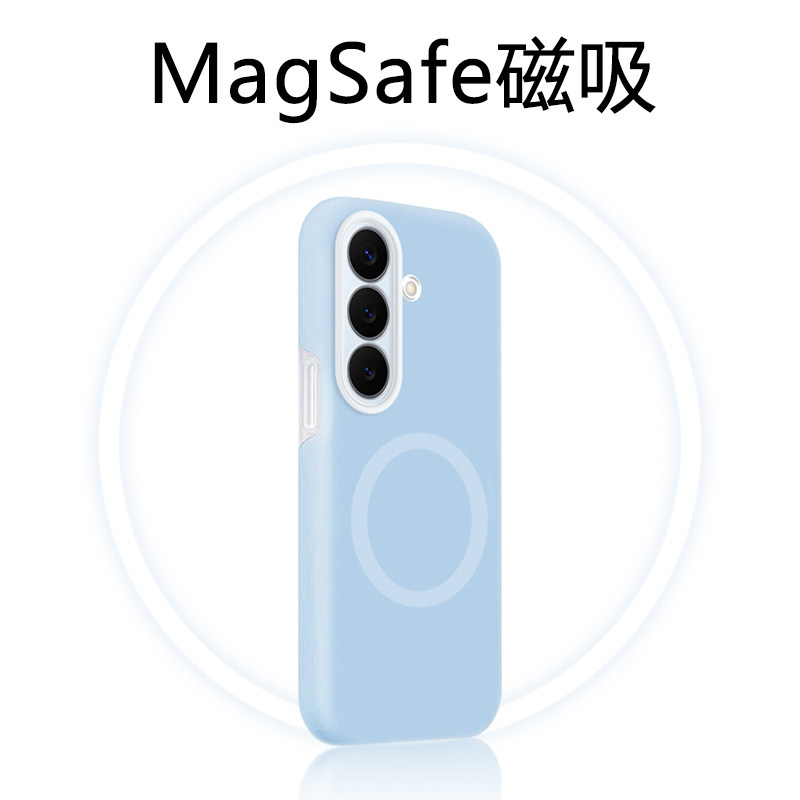 液态硅胶适用于三星S26磁吸手机壳Galaxy S26专用新款全包S26Ultra防摔镜头保护套S26+男女纯色极简情侣壳