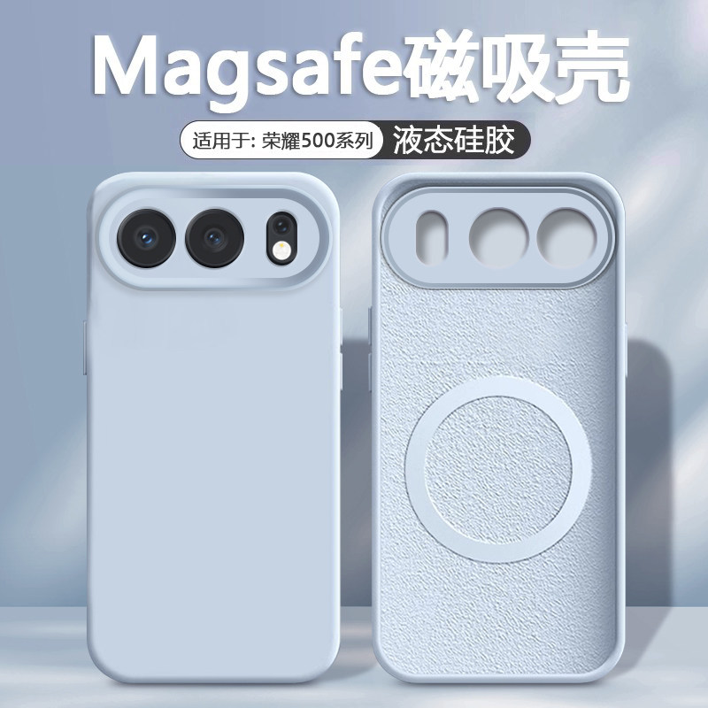 适用于荣耀500磁吸手机壳Magsafe无线充电新款荣耀500Pro液态硅胶保护套Honor500防摔男女简约纯色软壳