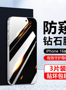 适用RealmeNeo7SE防窥钢化膜新款真我neo7x手机防偷窥RMX5080全屏幕保护realme neo7se防爆防摔neo7x高清贴膜