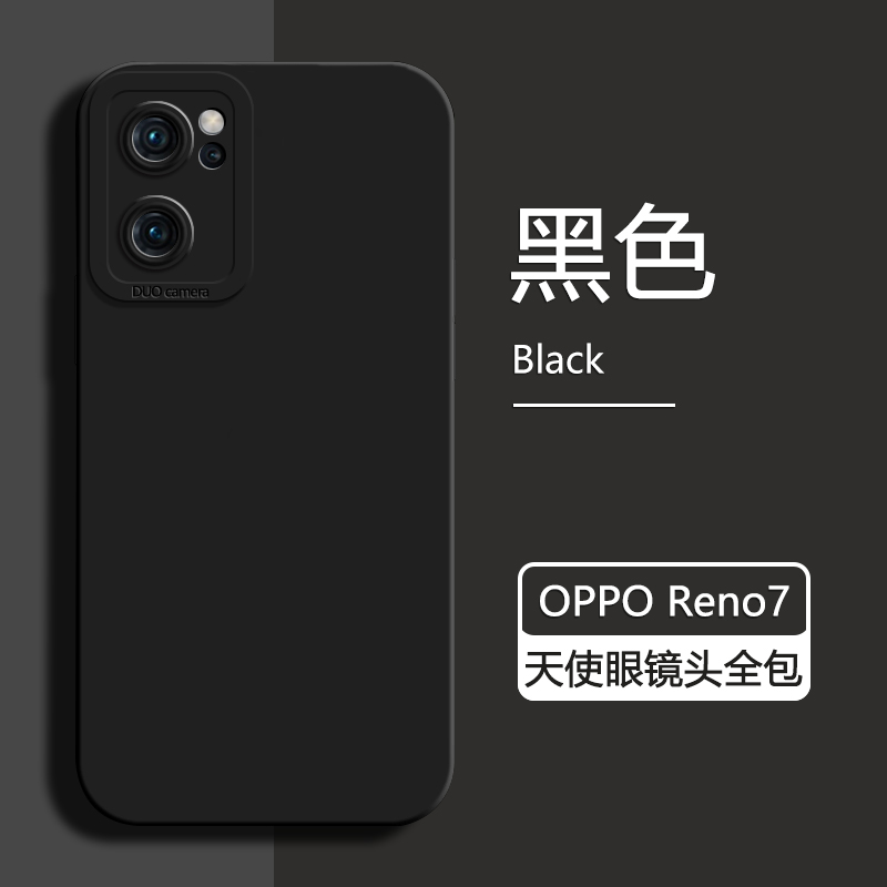 适用OPPO Reno7手机壳新款黑色reno7Pro液态硅胶reno7se保护套天使眼防摔PFJM10男女简约PECM00高级感PFDM纯