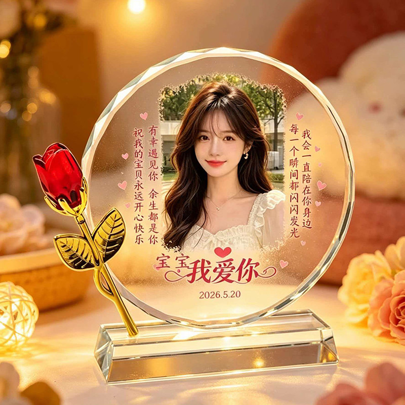 创意七夕情人节个性照片定制水晶摆件送女友老婆生日礼物纪念品