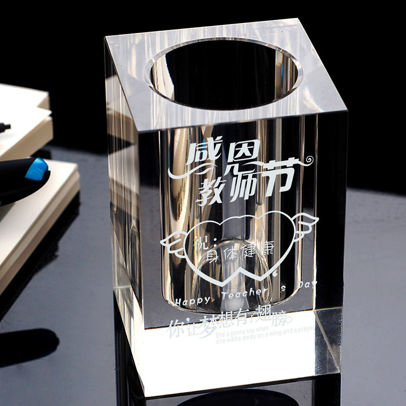 创意水晶笔筒定制实用个性diy教师节礼物毕业季送老师感谢师恩