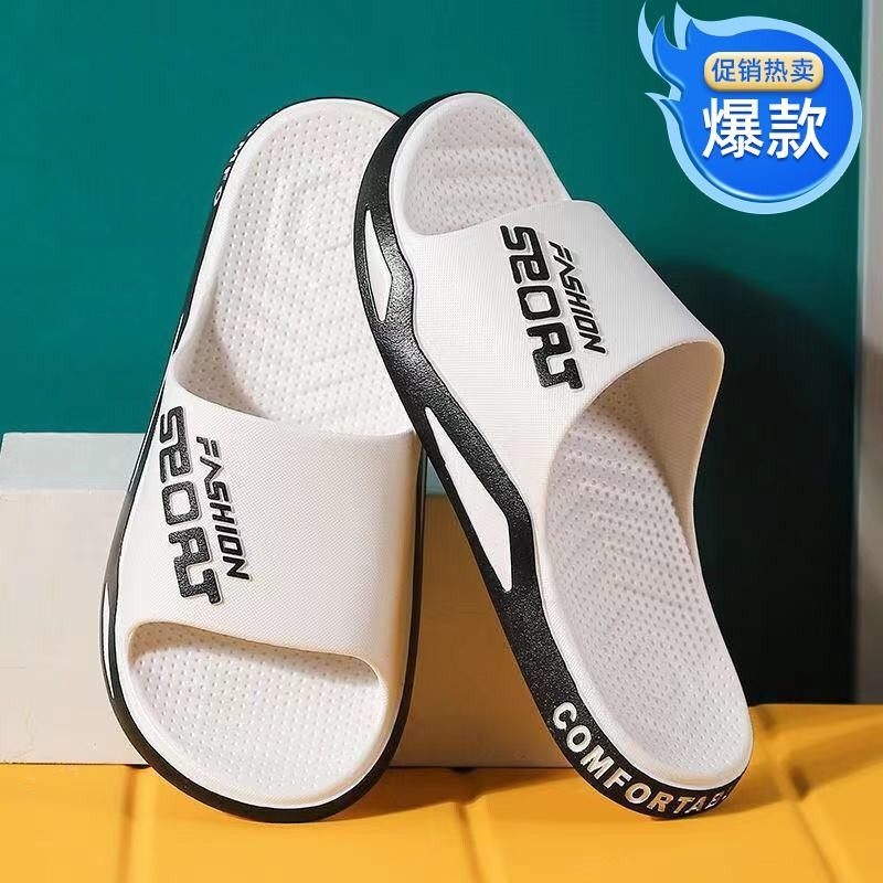 2025新款男士拖鞋男外穿夏天家用防滑厚底室内居家一字凉拖女时尚,流行男鞋,一字拖,淘宝优惠券,粉丝福利购,淘宝优惠卷