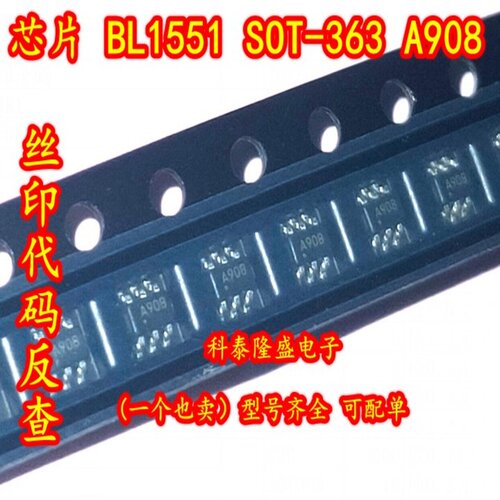 全新原装 BL1551 BL1551B SOT-363 丝印A908 贴片模拟开头芯片