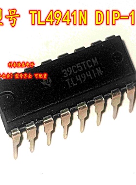 全新原装 TL4941N DIP-16 开关模式脉宽调制控制电路