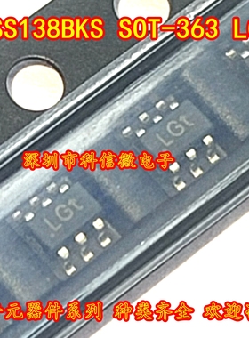 BSS138BKS 全新原装 贴片SOT-363 丝印LGt N沟道MOS场效应管60V