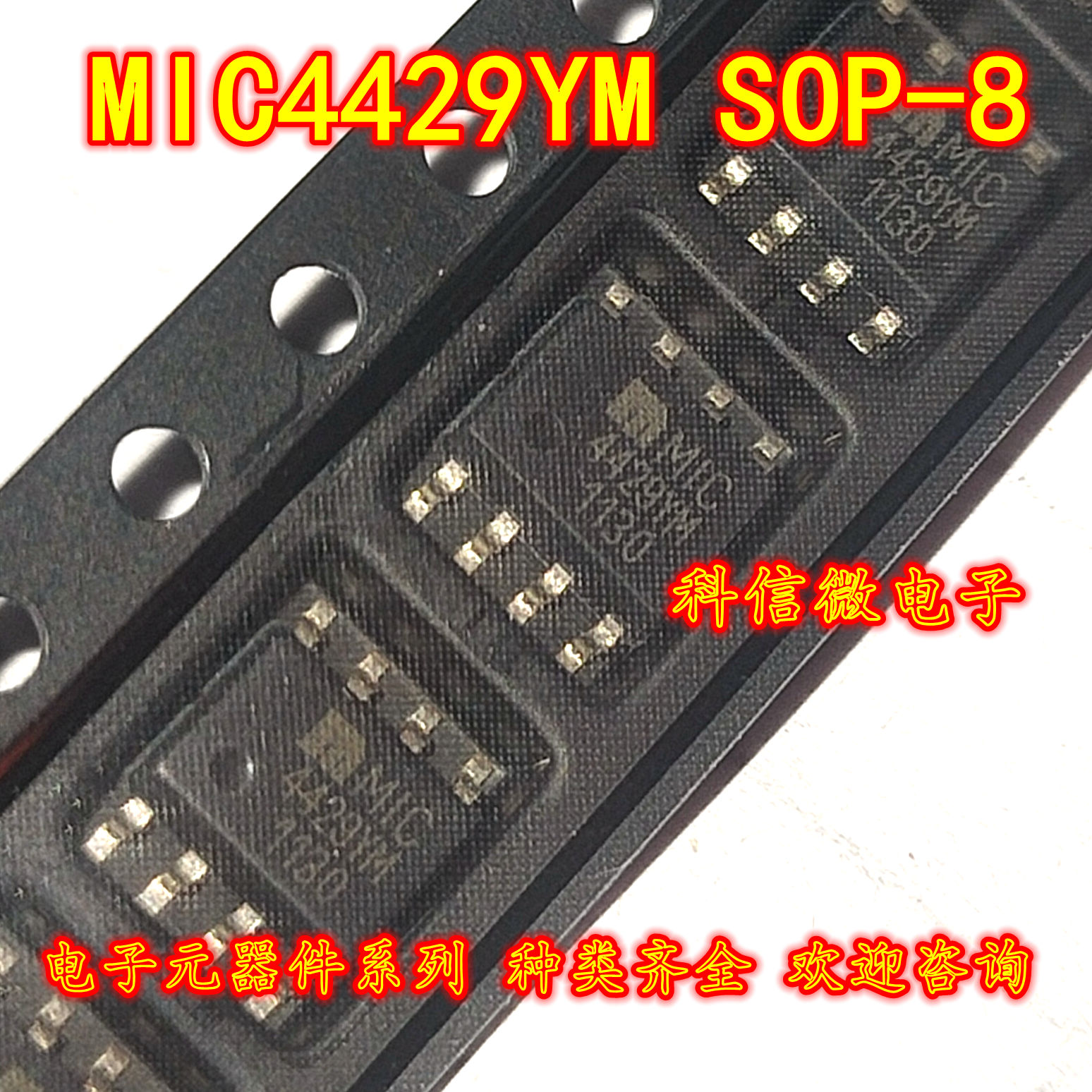 MIC4429YM-TR 全新原装 贴片SOP-8 6A缓冲器驱动器IC芯片