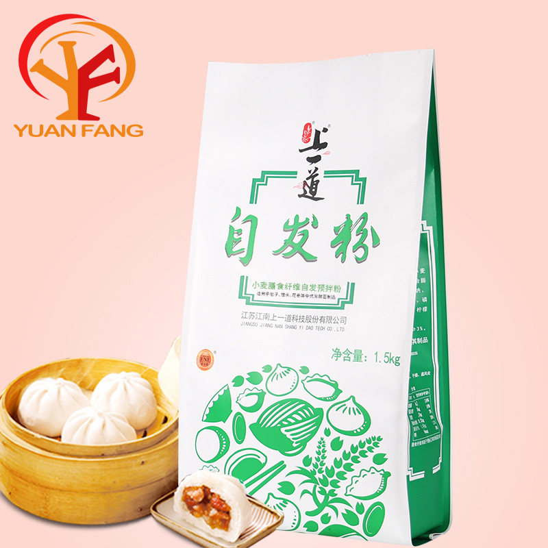 烘焙原味面粉上一道自发粉1.5kg  做包子馒头小麦自发预拌粉原味