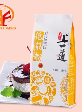 烘焙原料上一道低筋面粉2.25kg 蛋糕粉 低筋粉 小麦面粉2250g