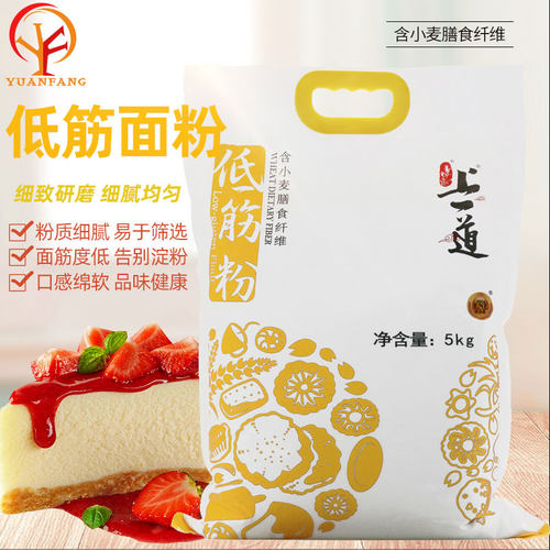 上一道家用低筋面粉5kg烘焙原料