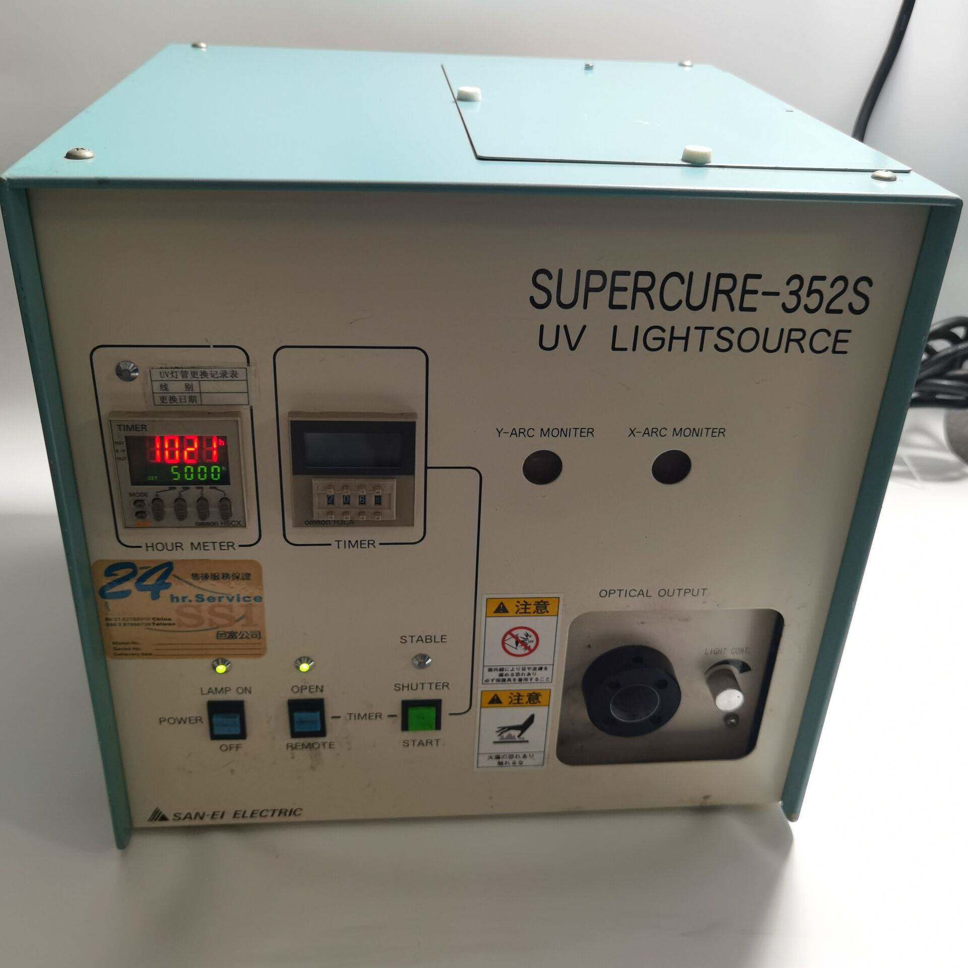 日本 san-ei 紫外线uv光源 uvf-352s 成色如图 功能包好现货实图