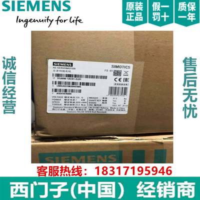 1FL6096-1AC61-2LB1 西门子V90 高惯量电机7.0 kW带键槽 带抱闸