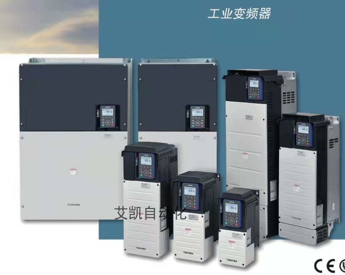 toshiba东芝变频器vfas3-4007 4015 4022 4037 4055 4075 4110pc