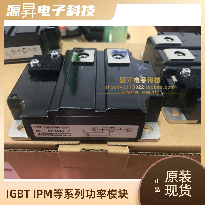 全新现货 cm600hu-24f cm600hu-24h cm400hu-24f cm600hu-12f