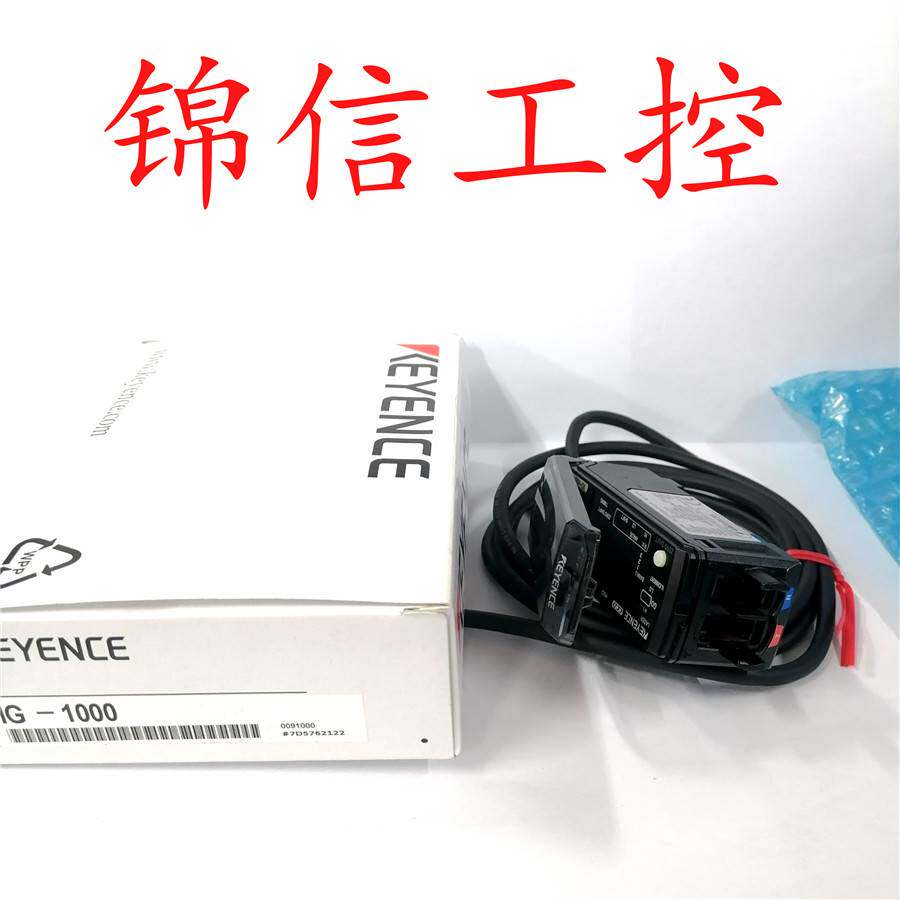 原装正品ig-1000 基恩士keyence激光测微仪