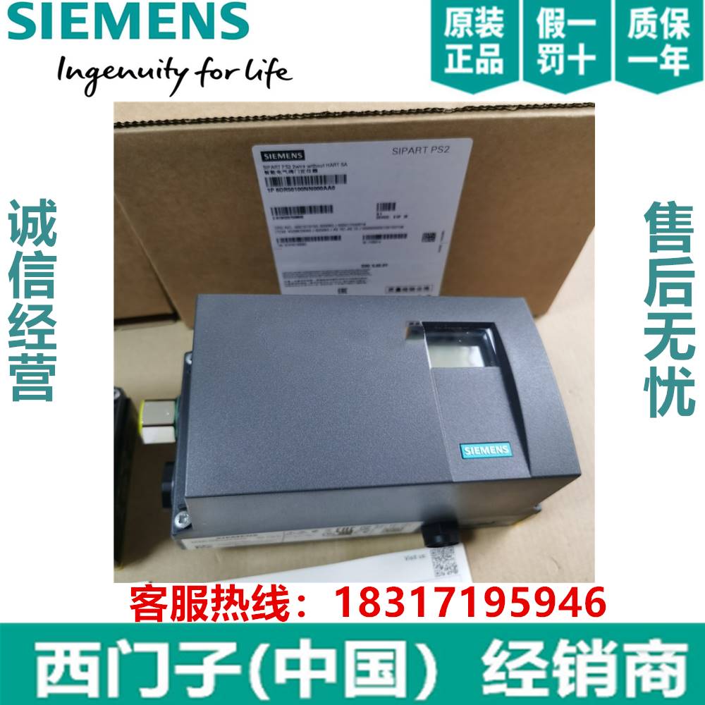 全新原装6dr5020-0nn00-0aa0西门子阀门定位器用于气动直行程现货