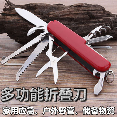 户外多功能防身折叠刀家用应急