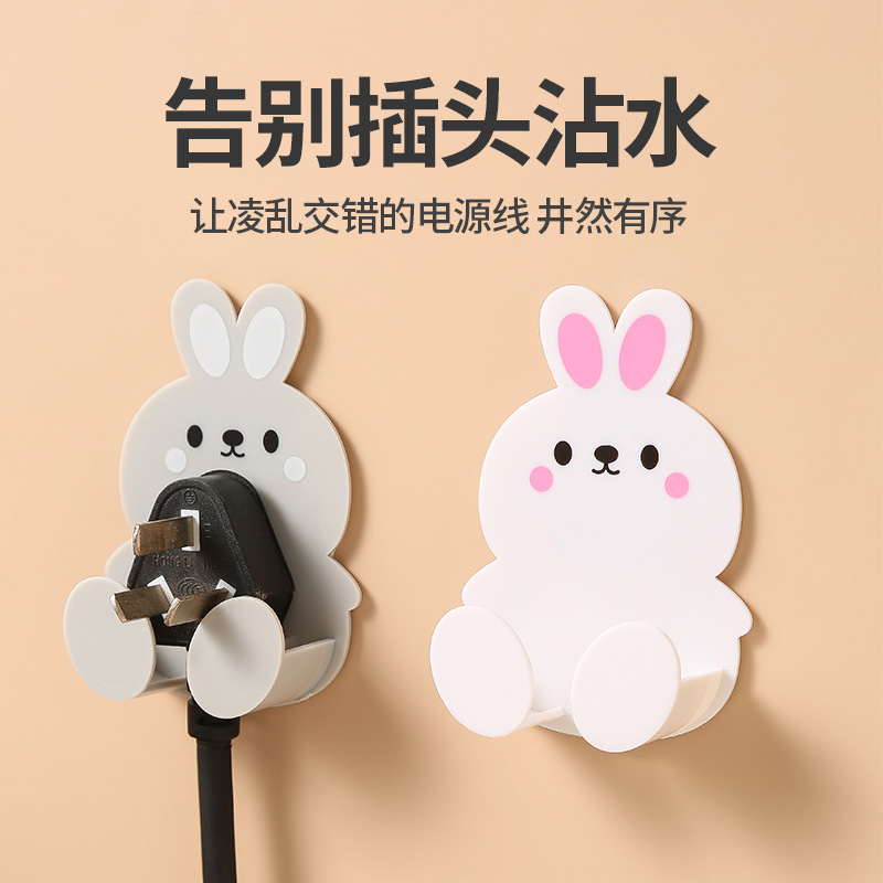 创意卡通型粘贴式插座头挂钩粘钩电器插座挂钩电源线插头整理