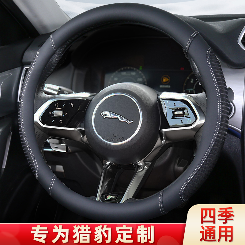 四季通用人造革专车专用