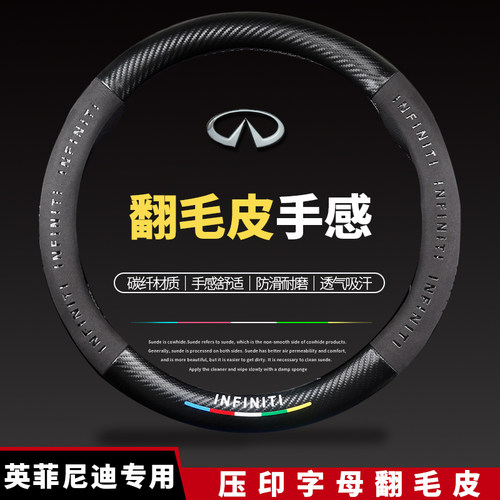 方向盘套四季翻毛皮专车专用